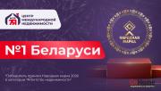 Купить 3-комнатную квартиру, Минск, Никифорова ул., 7 (Первомайский район) Минск