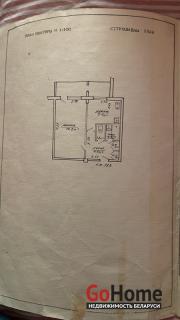 Купить 1-комнатную квартиру, Минск, 38 (Фрунзенский район) Минск