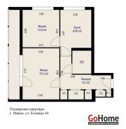 Купить 2-комнатную квартиру, Минск, ул. Казинца, д. 49 (Октябрьский район) Минск