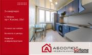 Купить 2-комнатную квартиру, Минск, Жукова, 25/1 (Московский район) Минск