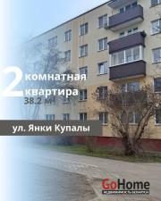 Купить 2-комнатную квартиру, Брест, Купалы ул. Брест