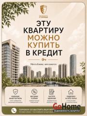 Купить 2-комнатную квартиру, Минск, Жуковского, 10/2 (Октябрьский район) Минск