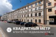 Купить 2-комнатную квартиру, Минск, Интернациональная ул., 13(Центральный район) Минск