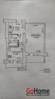 Купить 1-комнатную квартиру, Витебск, Строителей, 10 Витебск