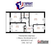 Купить 3-комнатную квартиру, Минск, Логойский тракт, 1/1(Советский район) Минск