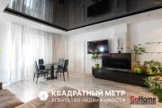 Купить 3-комнатную квартиру, Минск, Мстиславца ул., 4 (Первомайский район) Минск