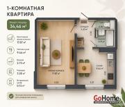 Купить 1-комнатную квартиру, Минск, Широкая, 40 (Советский район) Минск