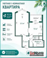 Купить 1-комнатную квартиру, Минск, Сергея Есенина, 119/1(Московский район) Минск