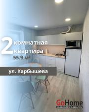 Купить 2-комнатную квартиру, Брест, Карбышева ул. Брест