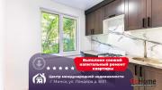 Купить 4-комнатную квартиру, Минск, Ландера ул., 60/1 Минск