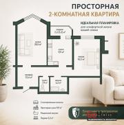 Купить 2-комнатную квартиру, Боровляны, Интернациональная, 35 Боровляны
