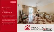 Купить 3-комнатную квартиру, Минск, Карла Маркса, 39 (Ленинский район) Минск