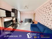 Купить 1-комнатную квартиру, Минск, Илимская ул., 29 (Заводской район) Минск