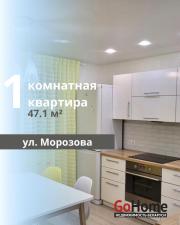 Купить 1-комнатную квартиру, Брест, Морозова ул. Брест