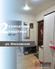 Купить 2-комнатную квартиру, Брест, Московская ул. Брест