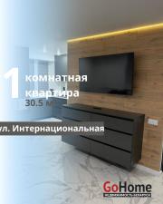 Купить 1-комнатную квартиру, Брест, Интернациональная ул. Брест