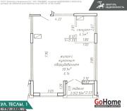 Купить 2-комнатную квартиру, Минск, Николы Теслы ул., 1 (Октябрьский район) Минск