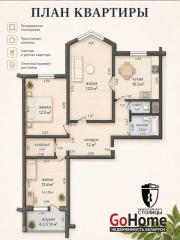 Купить 3-комнатную квартиру, Минск, Балтийская, 4 (Ленинский район) Минск