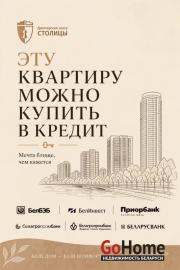 Купить 3-комнатную квартиру, Колодищи, Военный Городок, 231 Колодищи