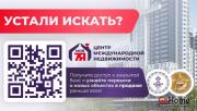 Купить 3-комнатную квартиру, Молодечно, Ясинского ул., 27 Молодечно