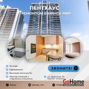 Купить 3-комнатную квартиру, Минск, Братская ул., 10(Октябрьский район) Минск