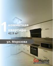 Купить 1-комнатную квартиру, Брест, Морозова ул. Брест