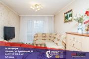 Купить 1-комнатную квартиру, Минск, Руссиянова ул., 14 (Первомайский район) Минск