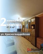 Купить 2-комнатную квартиру, Брест, Красногвардейская ул. Брест