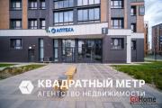 Купить 3-комнатную квартиру, Минск, Нововиленская ул., 53(Центральный район) Минск