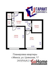 Купить 1-комнатную квартиру, Минск, Цнянская ул., 17 (Советский район) Минск