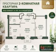 Купить 2-комнатную квартиру, Минск, Независимости, 46 (Советский район) Минск