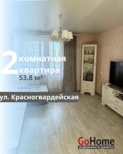 Купить 2-комнатную квартиру, Брест, Красногвардейская ул. Брест