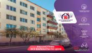 Купить 2-комнатную квартиру, Молодечно, Якуба Ясинского ул., 9 Молодечно