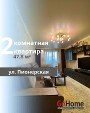 Купить 2-комнатную квартиру, Брест, Пионерская ул. Брест
