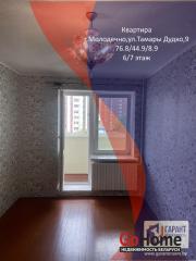 Купить 3-комнатную квартиру, Молодечно, Тамары Дудко ул., 9 Молодечно