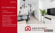 Купить 2-комнатную квартиру, Минск, Лейтенанта Кижеватова, 1Б (Октябрьский район) Минск