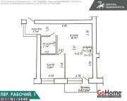 Купить 1-комнатную квартиру, Минск, Рабочий пер., 1 (Ленинский район) Минск