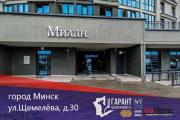Купить 4-комнатную квартиру, Минск, Леонида Щемелёва ул., 30 (Октябрьский район) Минск