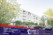 Купить 1-комнатную квартиру, Минск, Садовая ул., 2(Первомайский район) Минск