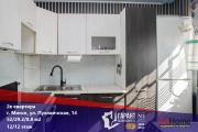 Купить 2-комнатную квартиру, Минск, Пуховичская ул., 14 (Октябрьский район) Минск