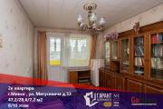 Купить 2-комнатную квартиру, Минск, Матусевича ул., 53 (Фрунзенский район) Минск