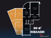 Купить 3-комнатную квартиру, Брест, Луцкая ул., 4 Брест