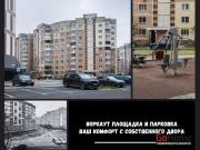 Купить 3-комнатную квартиру, Брест, Луцкая ул., 4 Брест