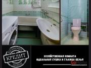 Купить 3-комнатную квартиру, Брест, Луцкая ул., 4 Брест