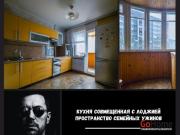 Купить 3-комнатную квартиру, Брест, Луцкая ул., 4 Брест