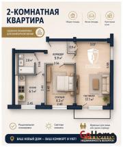 Купить 2-комнатную квартиру, Минск, Ольшевского, 33/1(Фрунзенский район) Минск