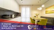 Купить 2-комнатную квартиру, Минск, Восточная ул., 125 (Советский район) Минск