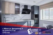 Купить 2-комнатную квартиру, Минск, Дроздовича ул., 6(Ленинский район) Минск