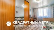 Купить 3-комнатную квартиру, Минск, Якубовского ул., 48/1 (Фрунзенский район) Минск