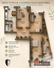 Купить 4-комнатную квартиру, Минск, Руссиянова, 24 (Первомайский район) Минск